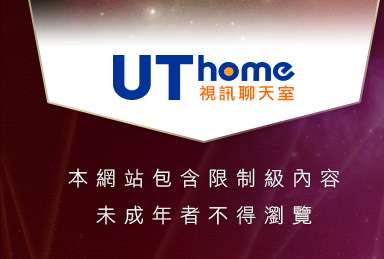 天堂私服論壇本網站包含限制級內容，未成年不得瀏覽